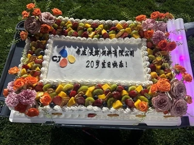 CJ Tianjin Feed Company'nin 20. Yıldönümü Kutlaması